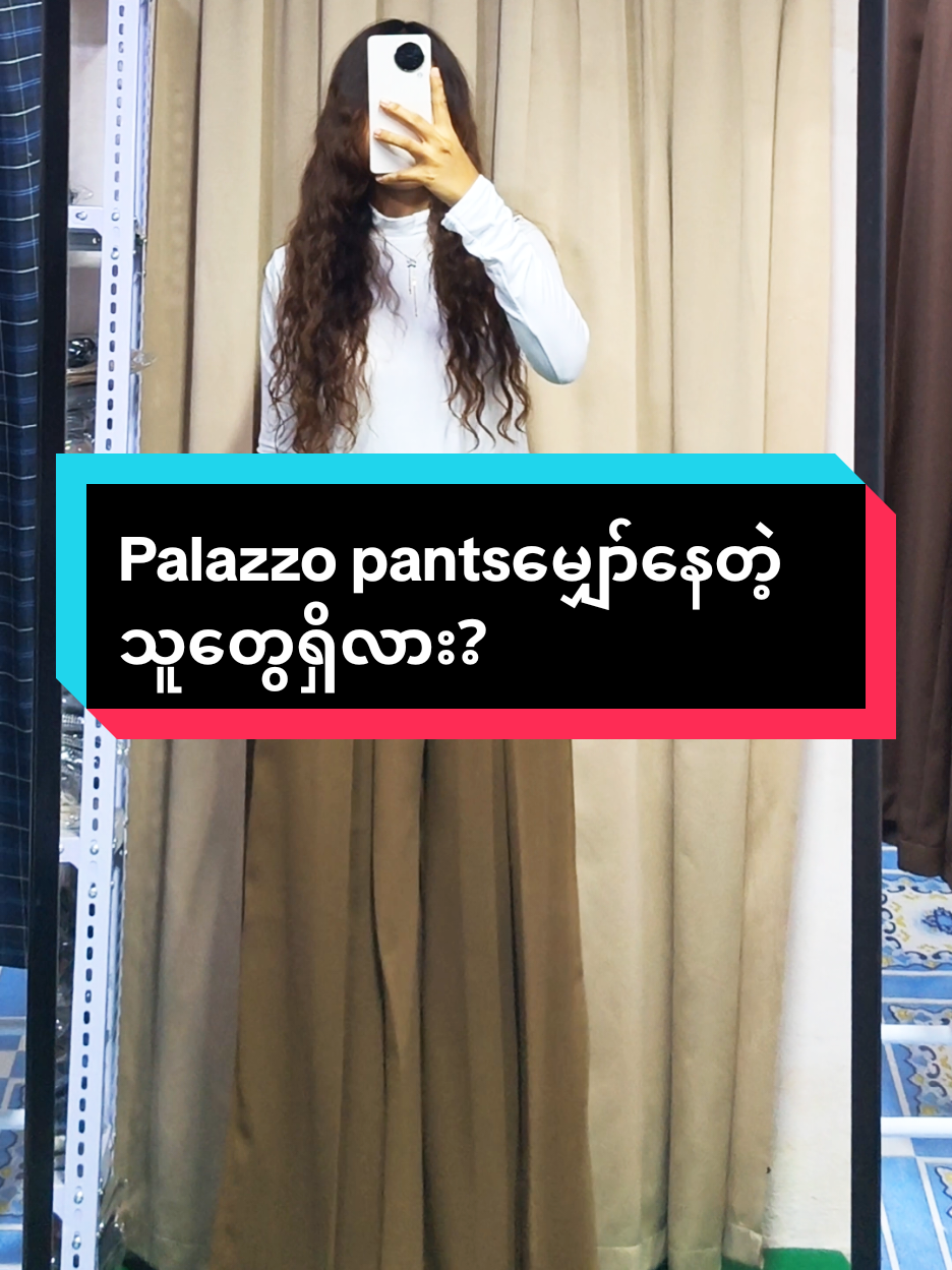 @MIND Fashion