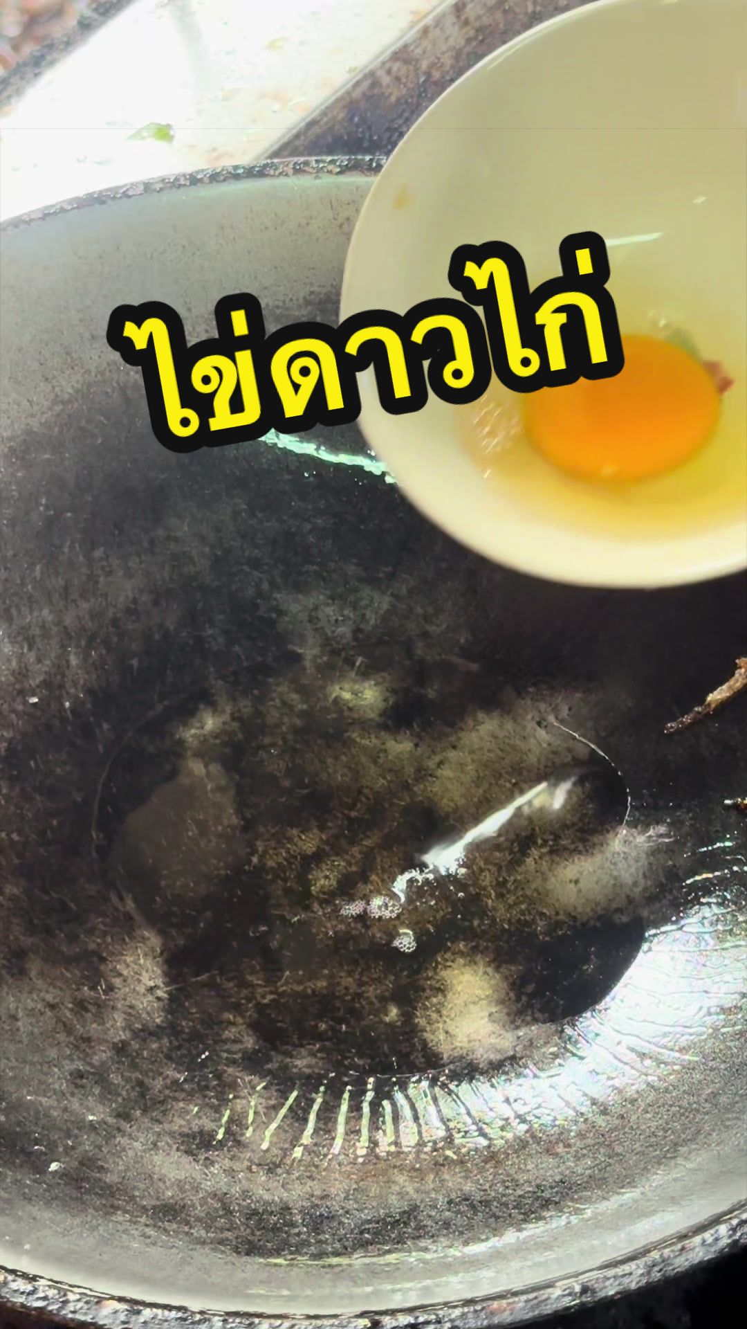 @อร่อยเลิศ