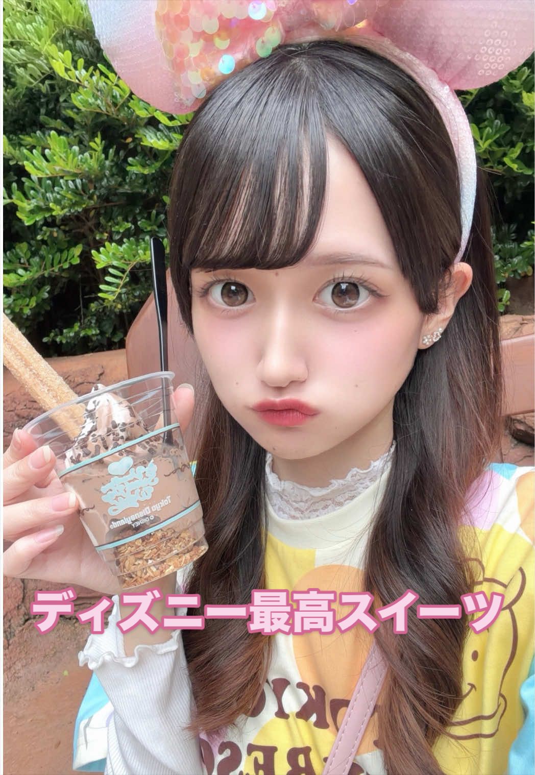 @福士亜依(ふくしあい)🍎🫶