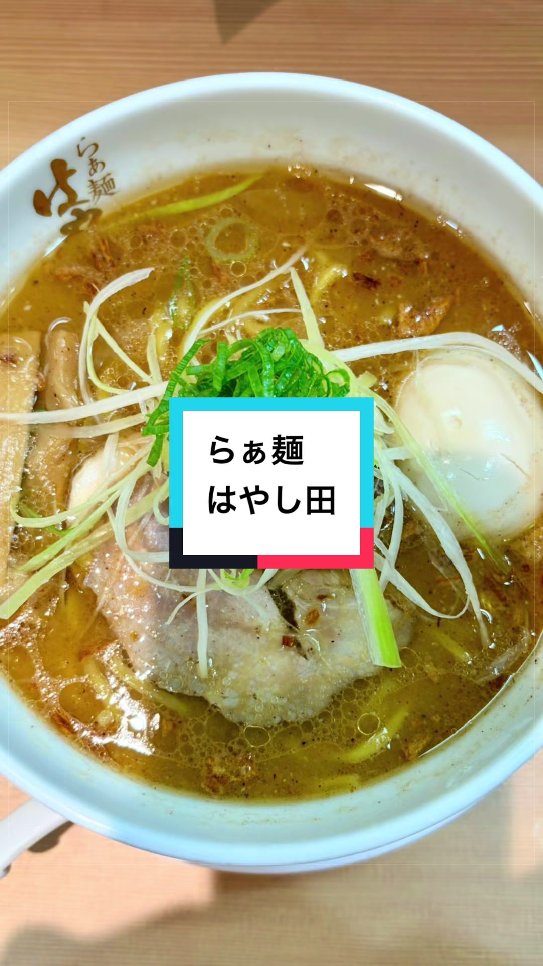 @ramen_tiktok_japan