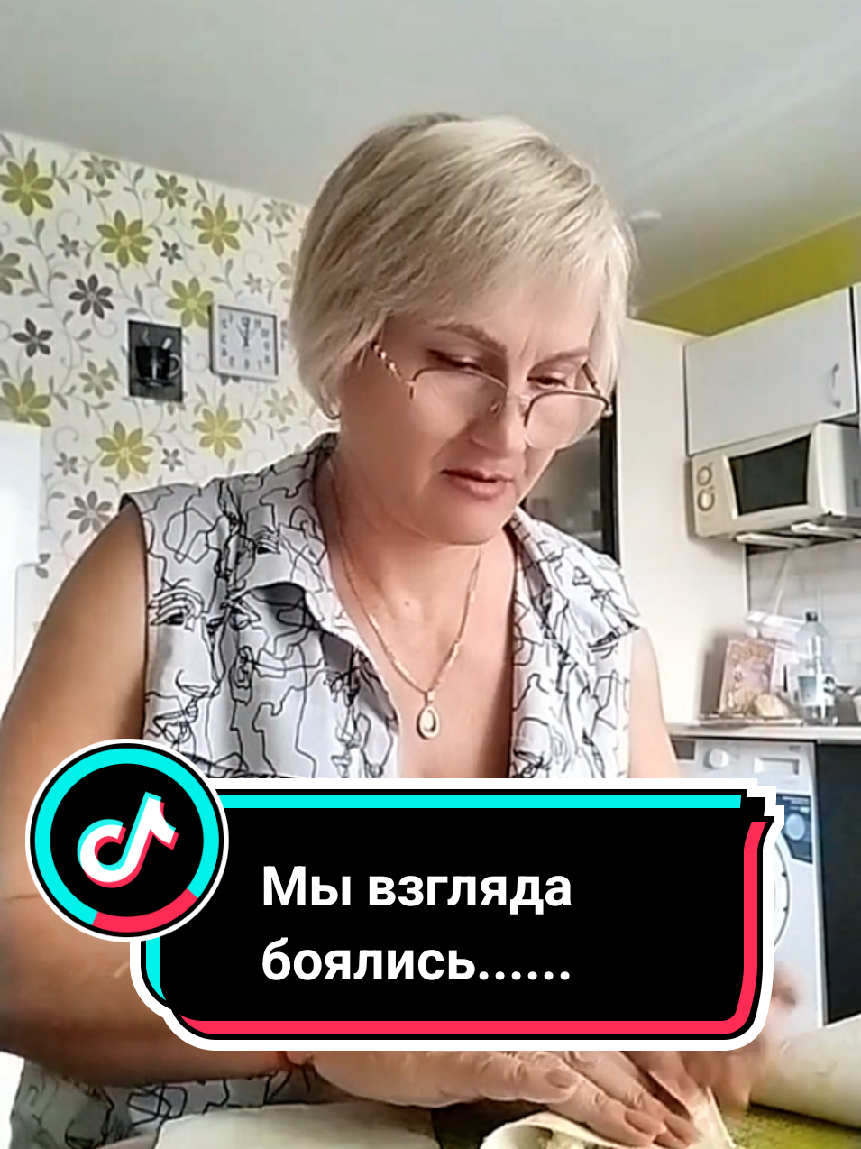 @Lina