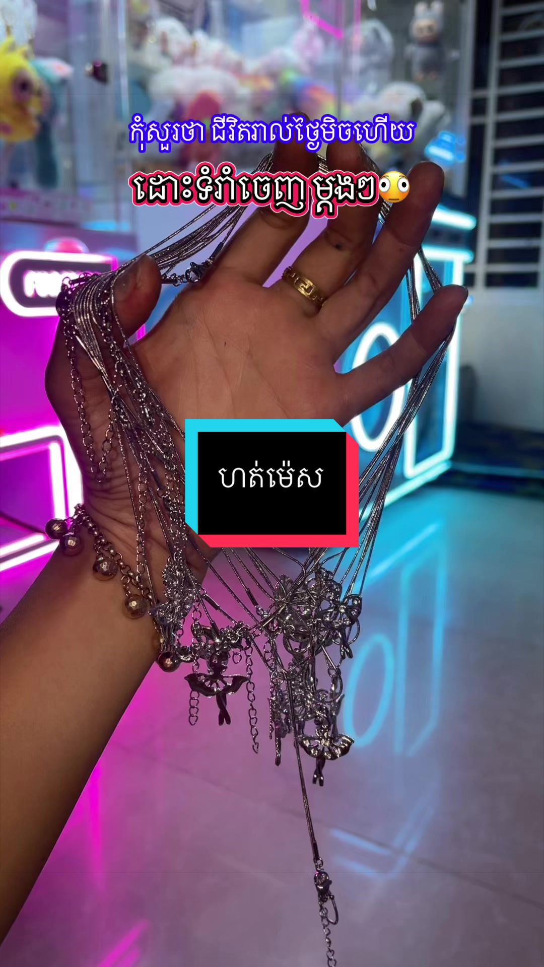 @10K toy ចំការដូង