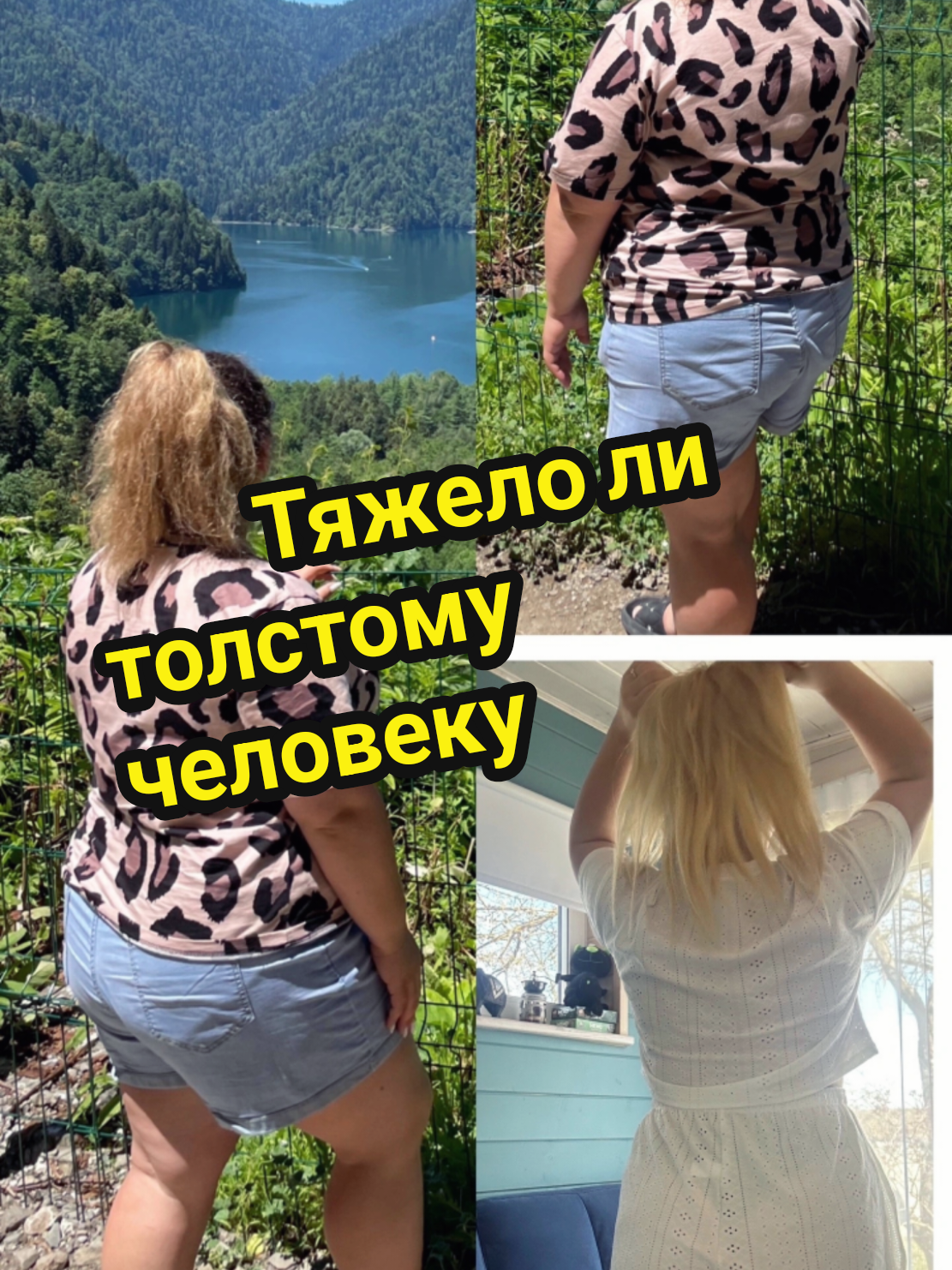 @Ирина