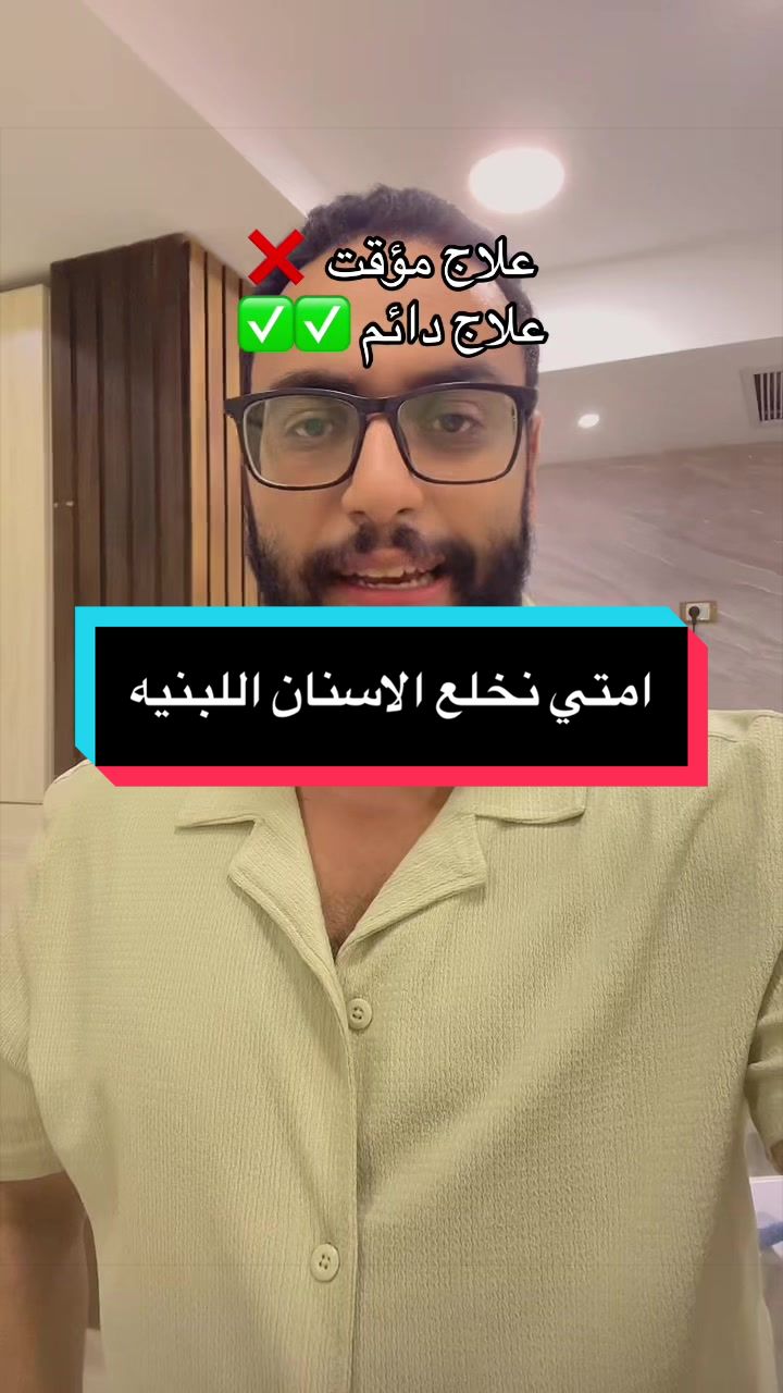 @Dr Abdullah ahmed
