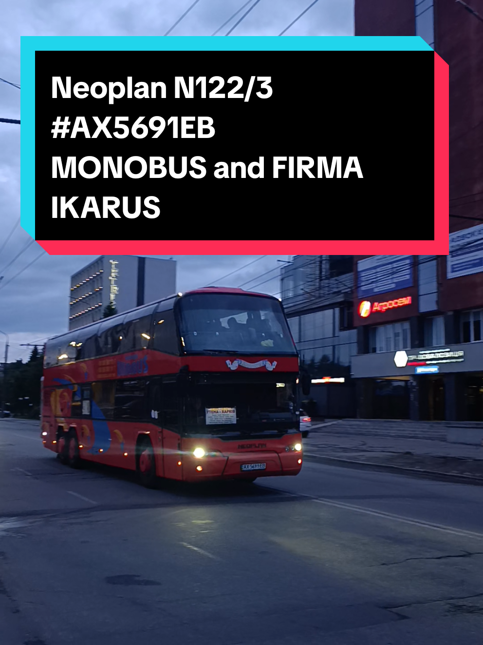 @🚌СЕТРА.ВИННИЦА🚂