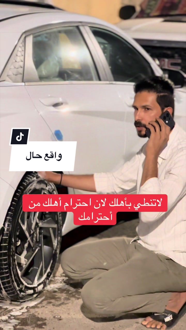 @أحمد الأسدي