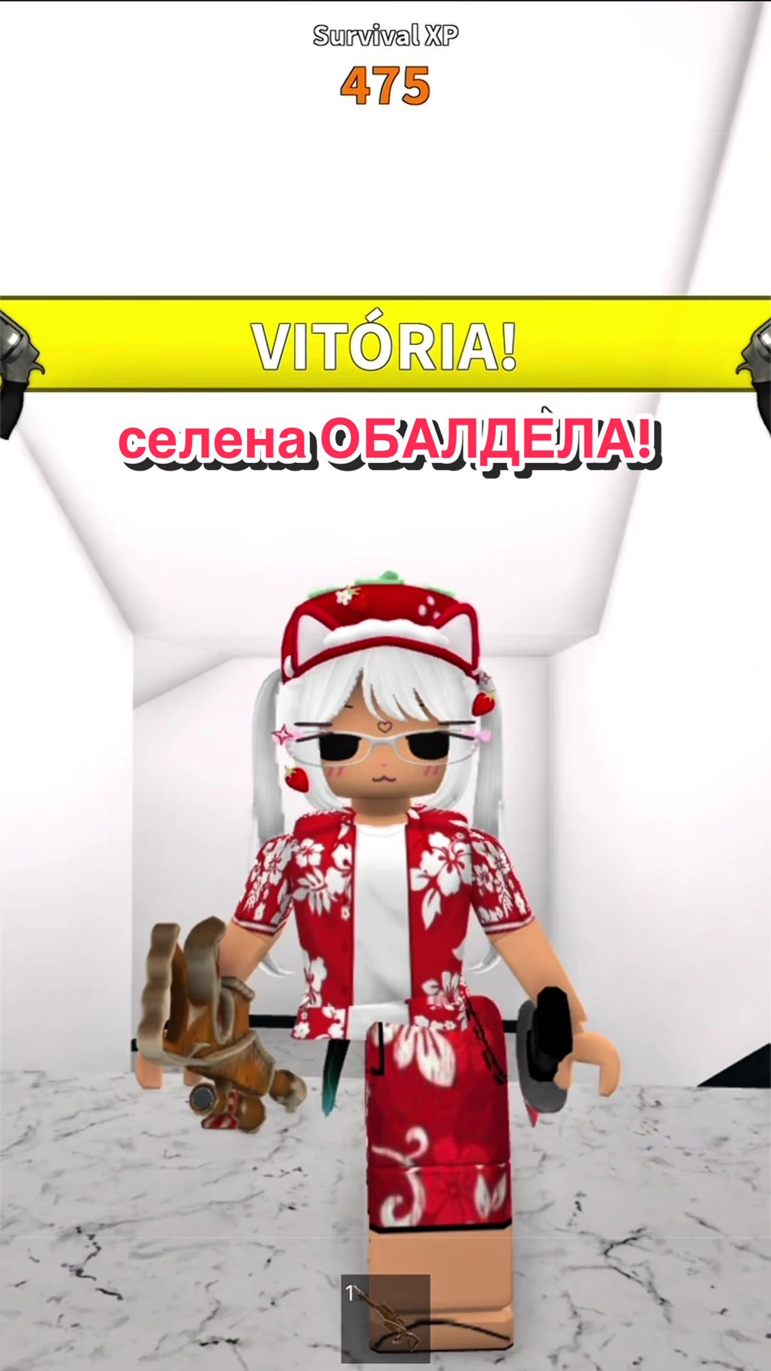 @селена