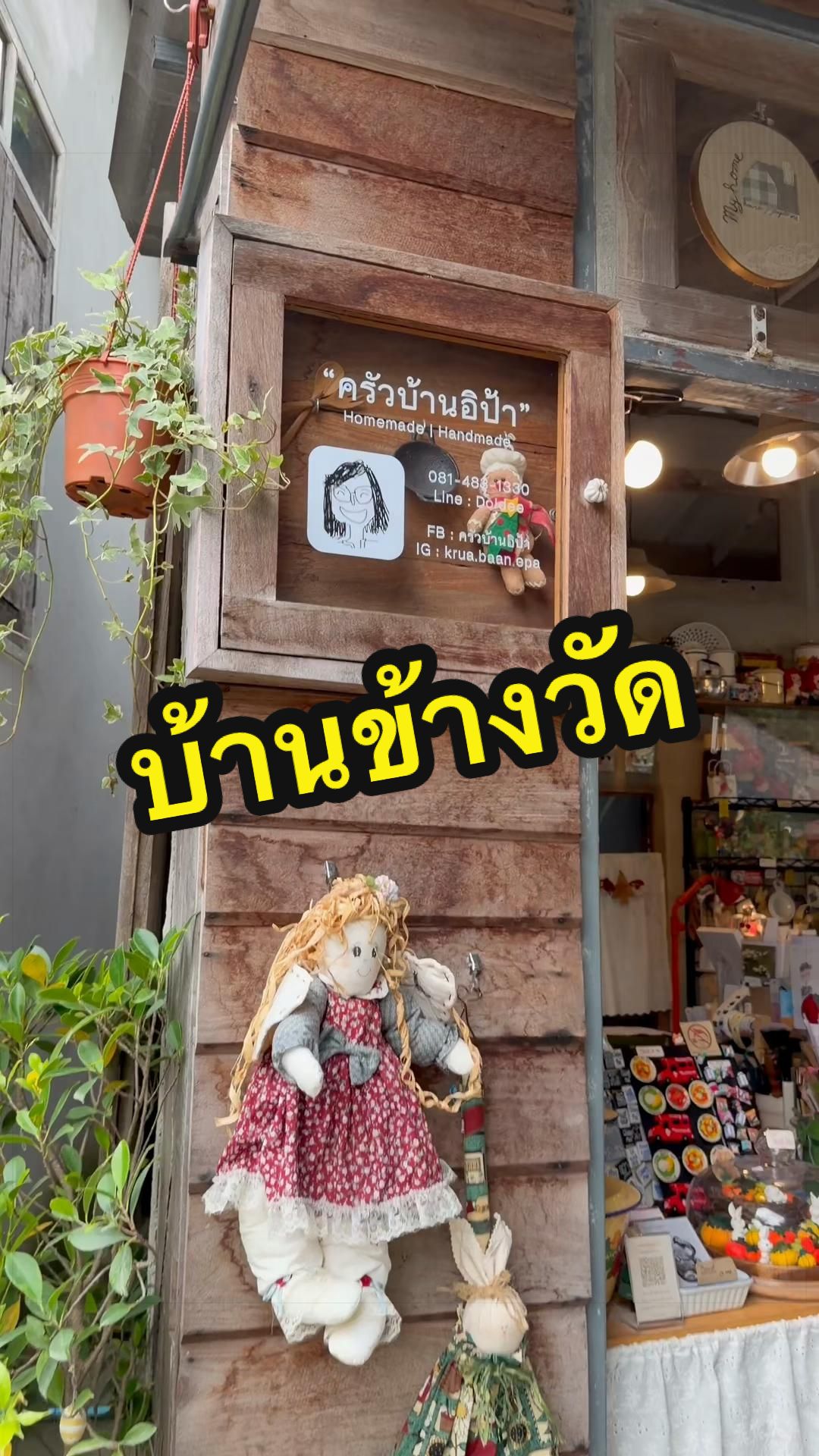 @Naphat Srisuea