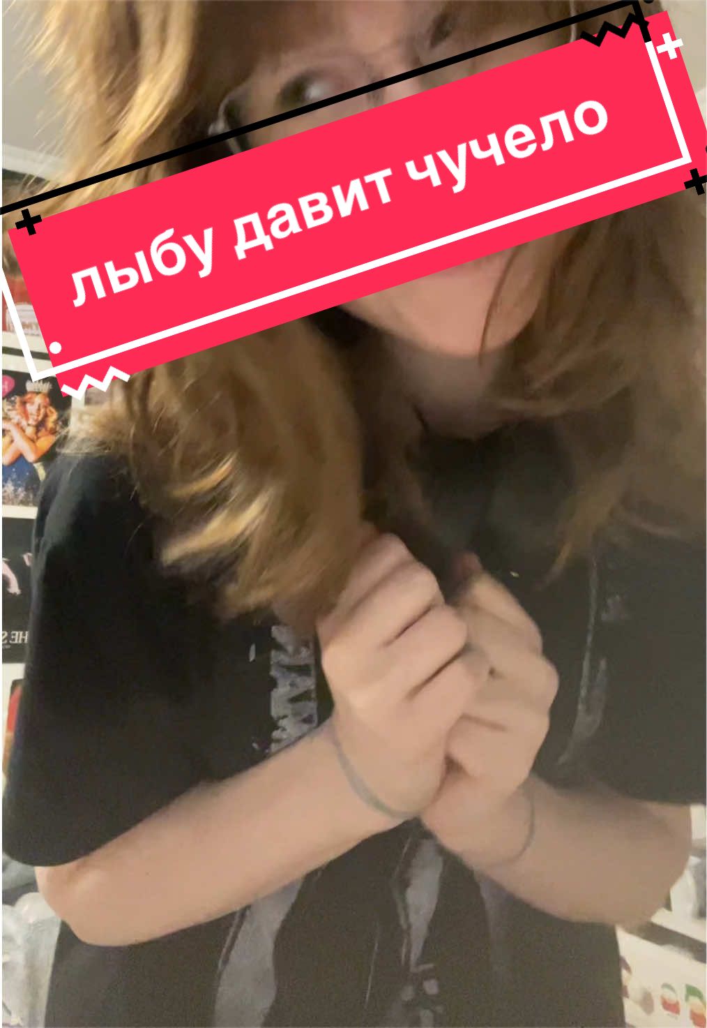 @щепка must die =w=