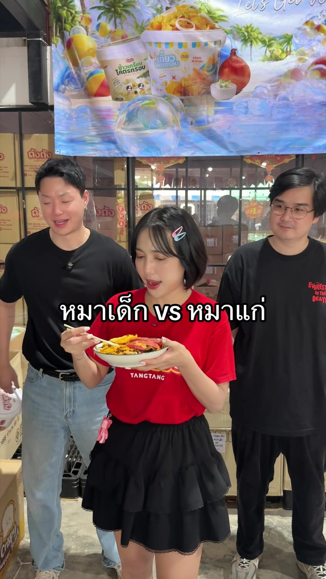 @พี่เฟิสชอบกินแซลมอน(5.5m)