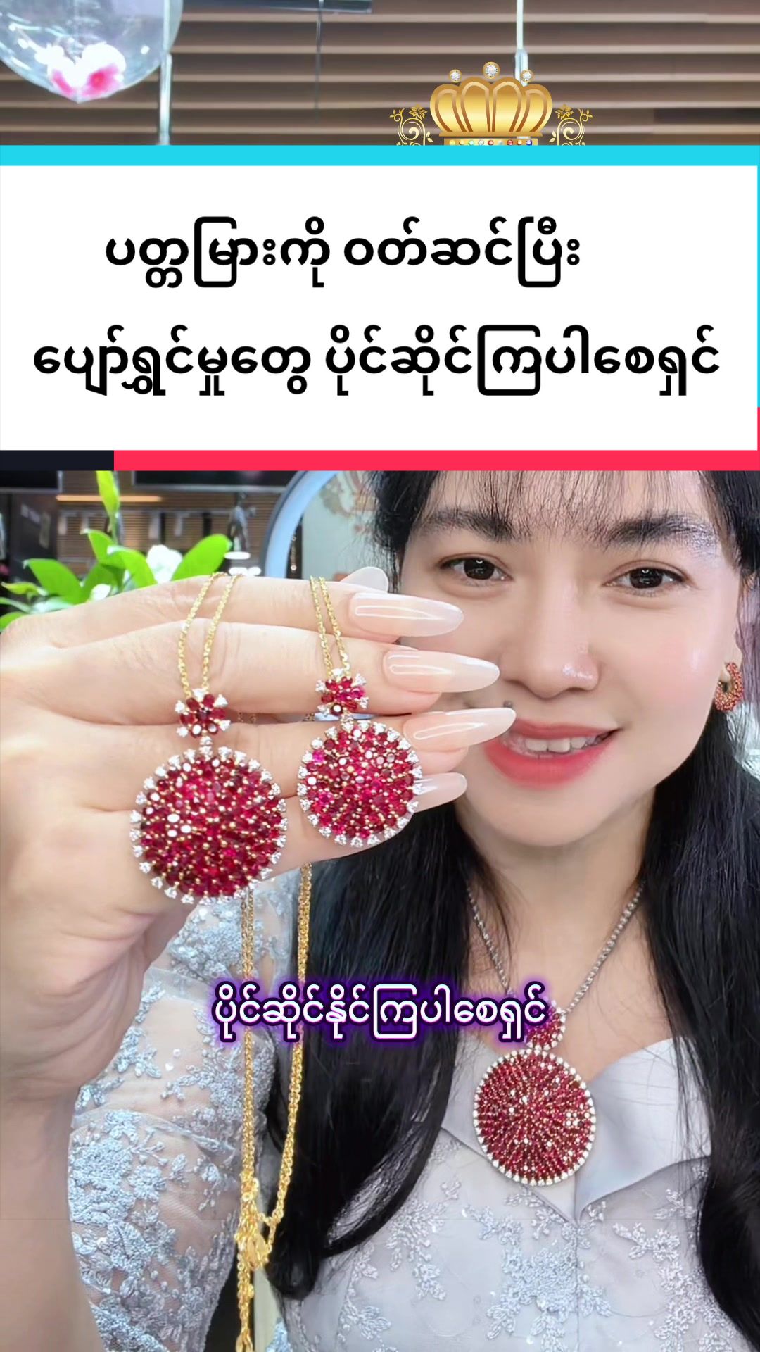 @Shwe Mizzari Fine Jewelry