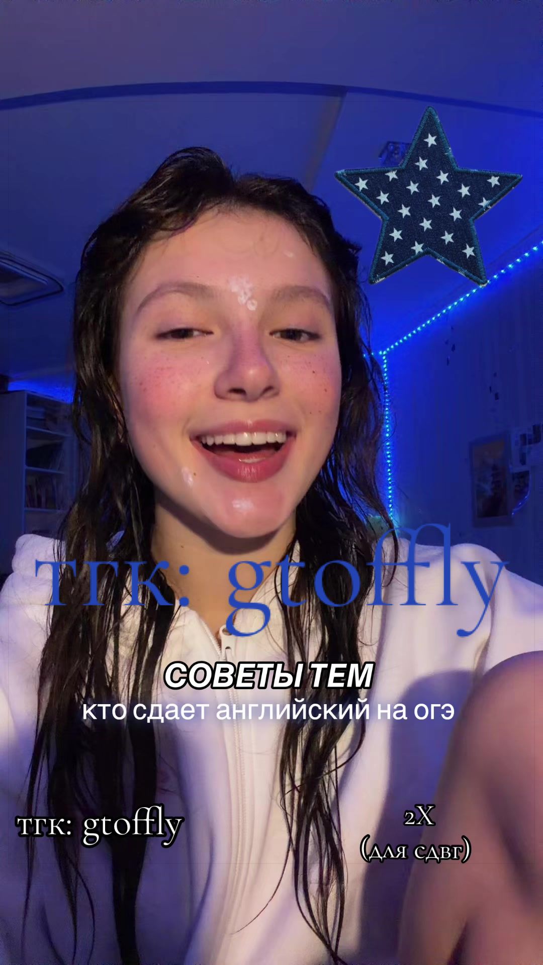 @тгк: gtoffly