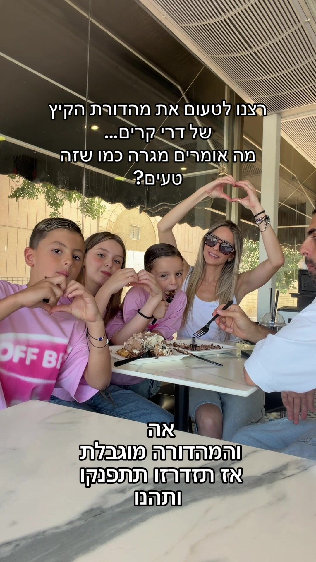 @Emma Ben Haim ❤️