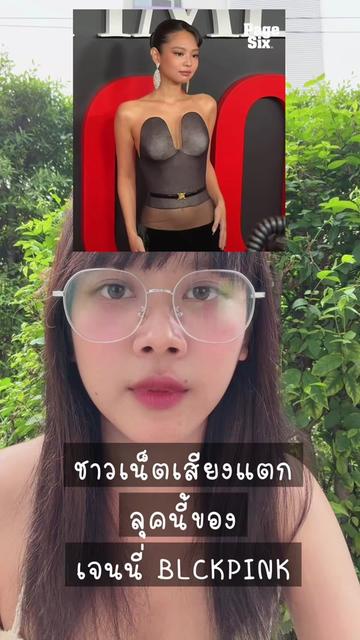 @น้อยหน่าที่ชอบเกาหลี