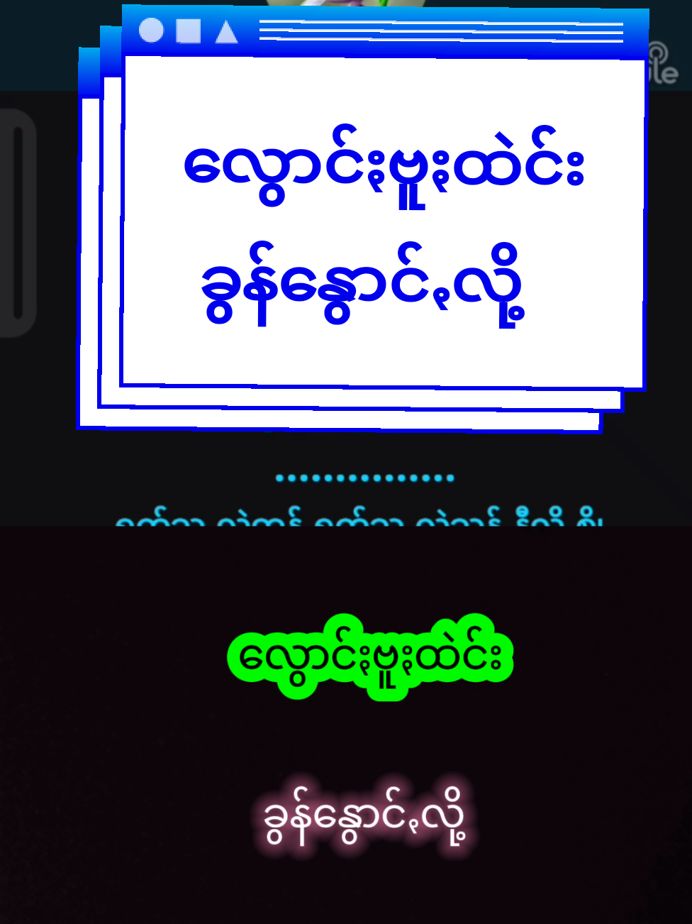 @war pay Bwar