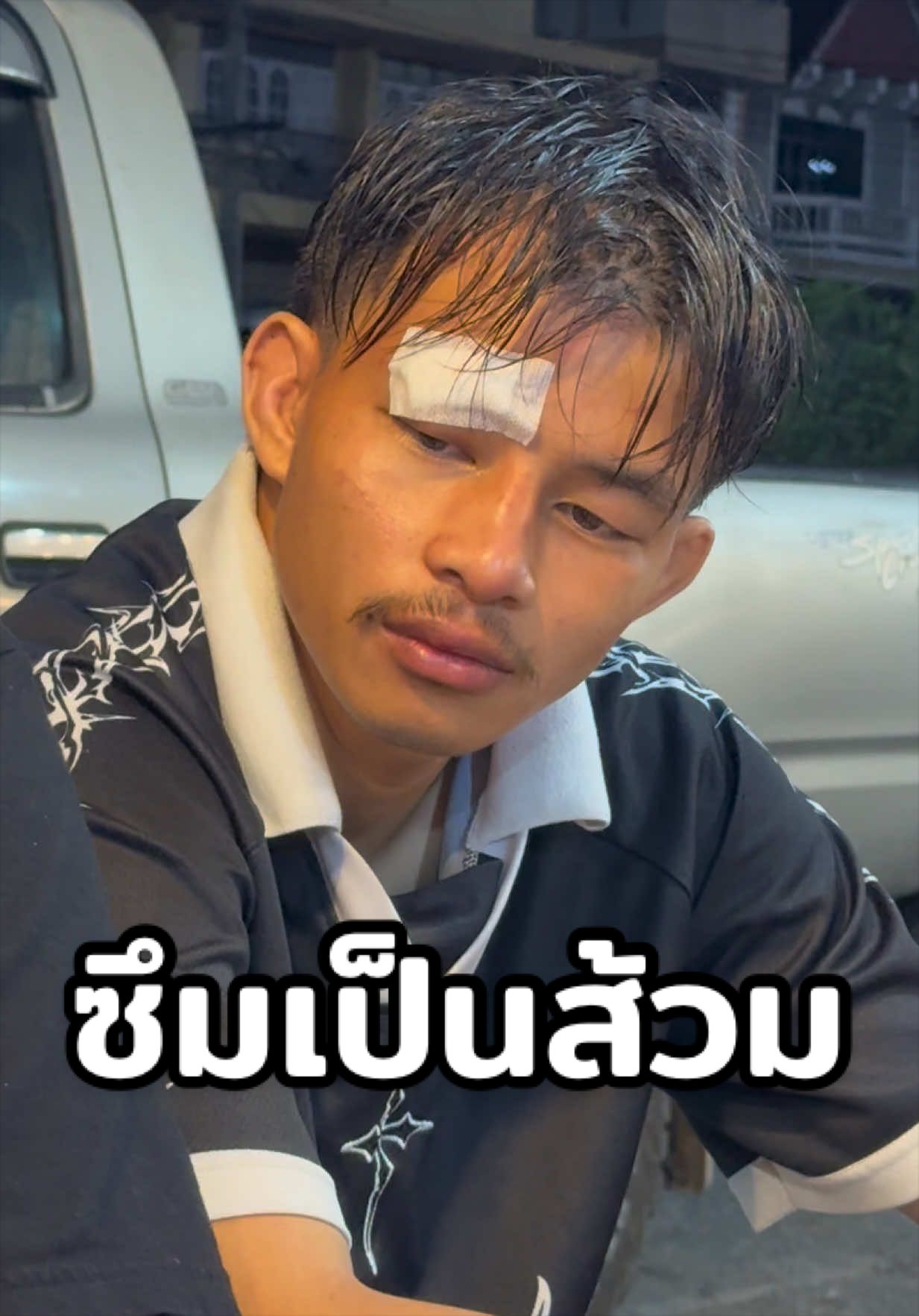 @บอสเบลล์ที่อยู่บางแสน