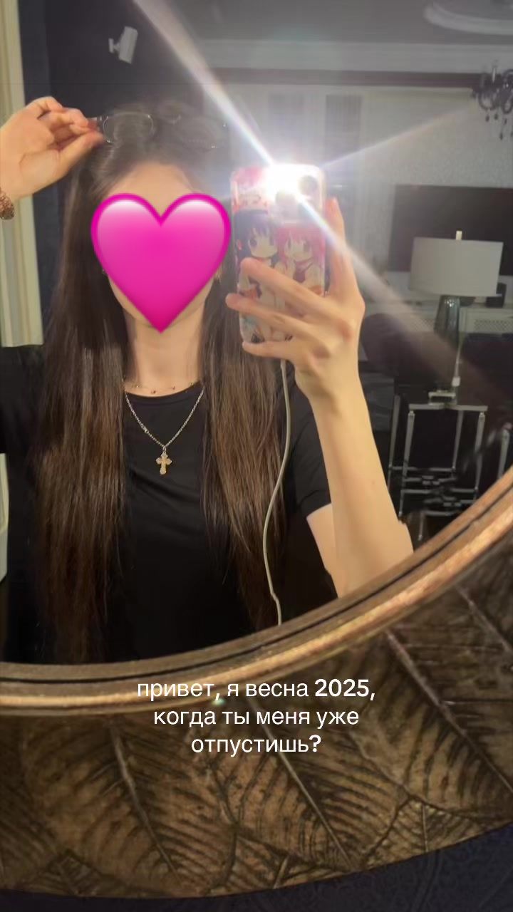@вьюша