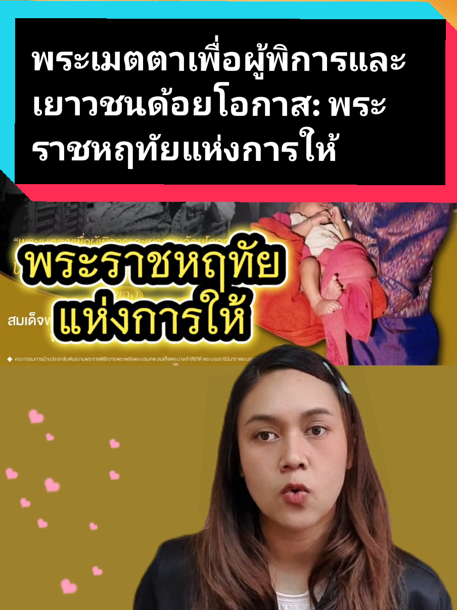 @คนเป่าข่าว📣