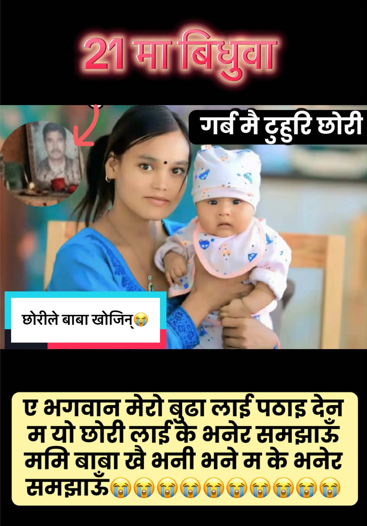 @⭐️💫GaganThakuri11⭐️💫