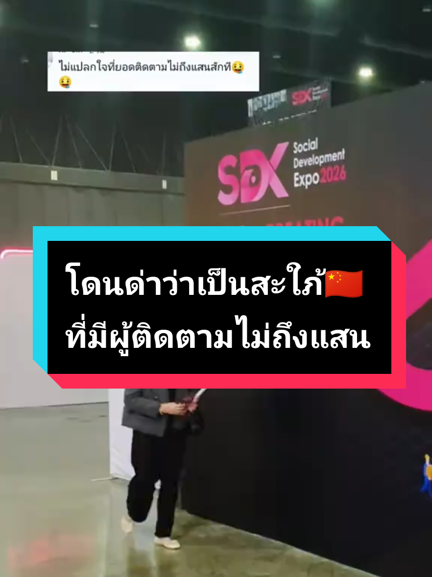 @ทิพย์สะใภ้หนานหนิง
