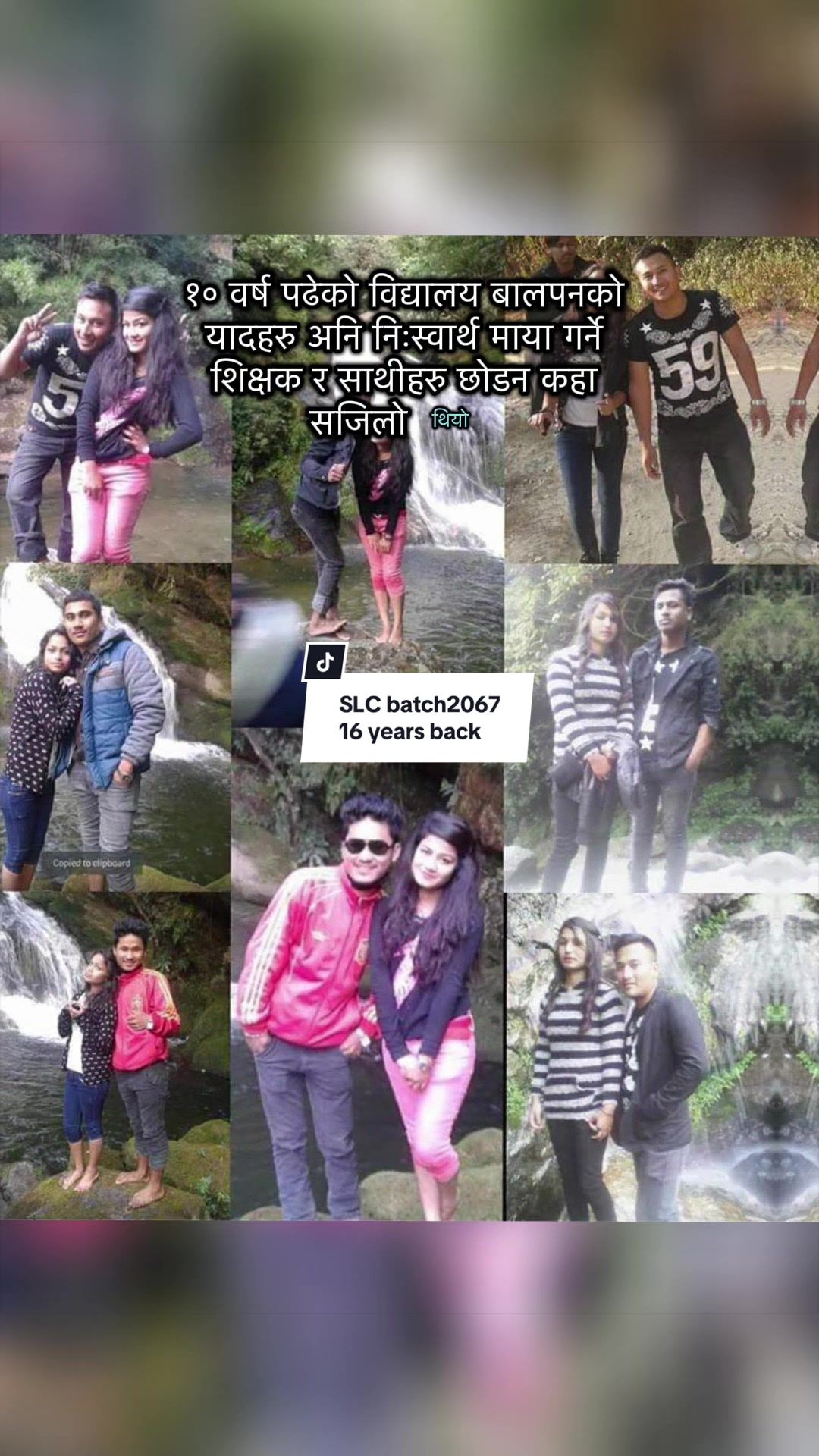 @Ammu Budhathoki