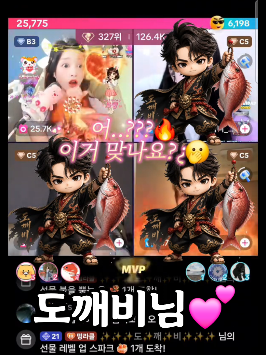 @โจ๏ธ์ฐจ๋ฐ ChaMing๐น