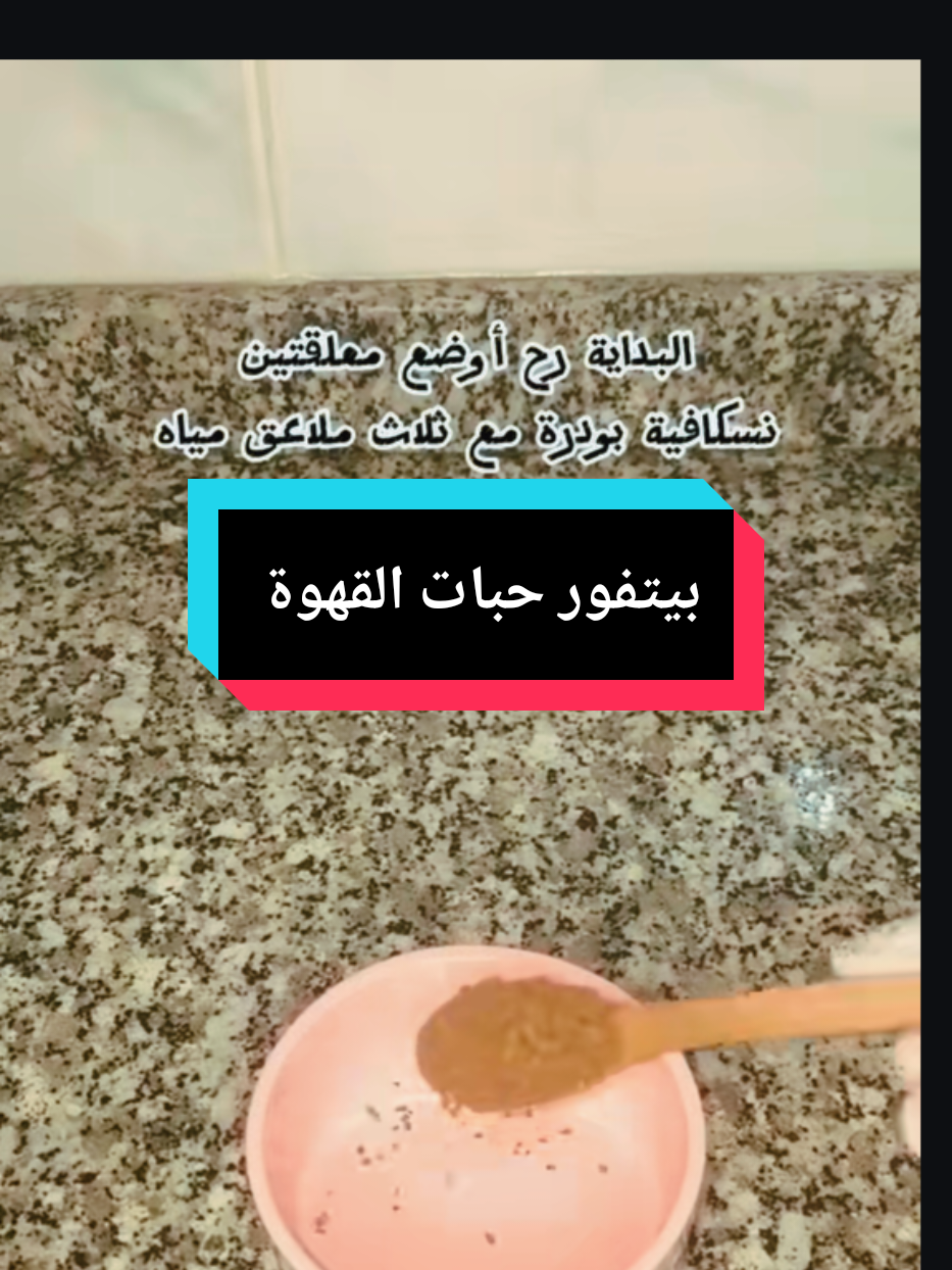 @مطبخ مديحة 🧑🍳🧑🍳