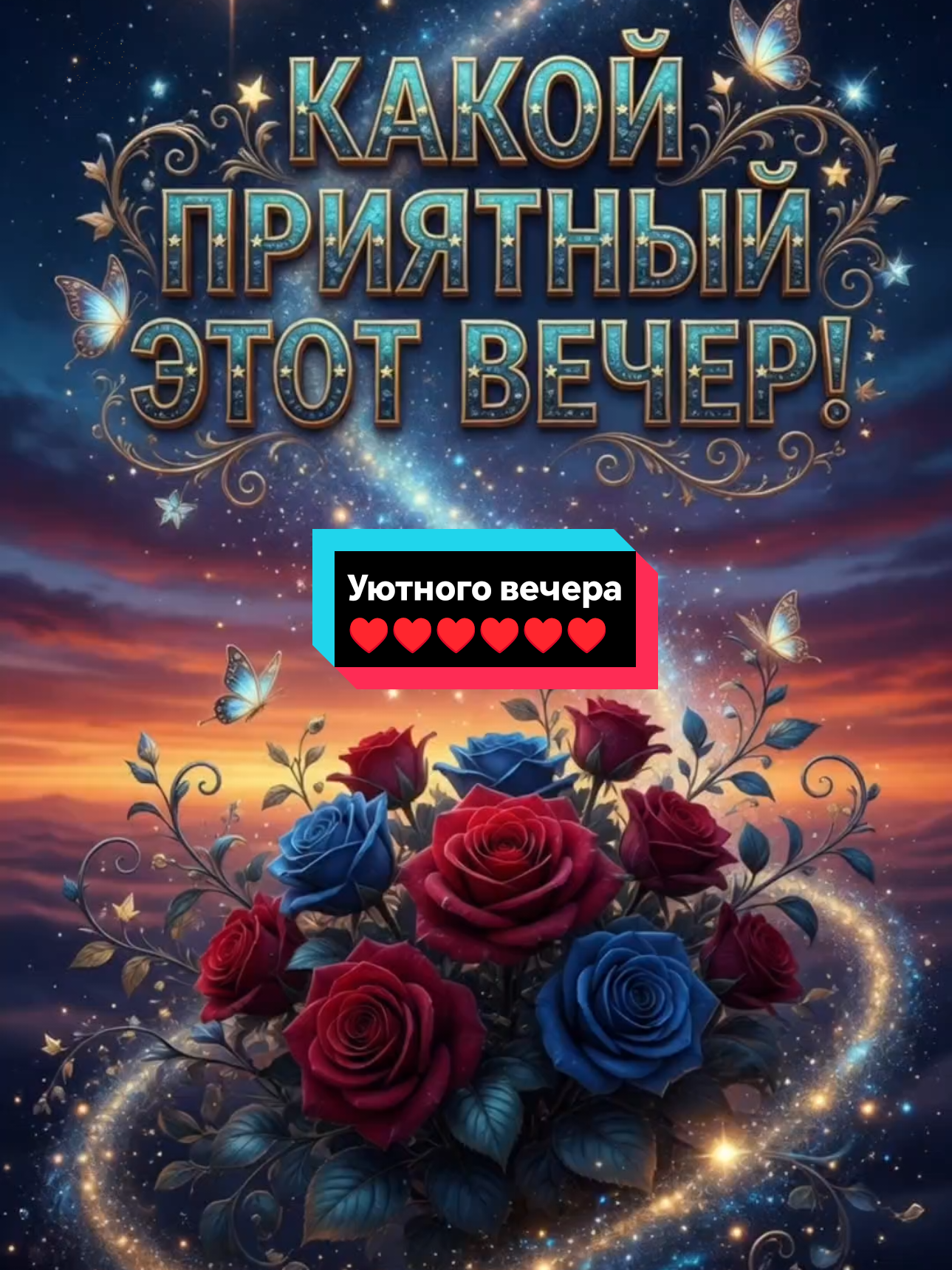 @#танясан