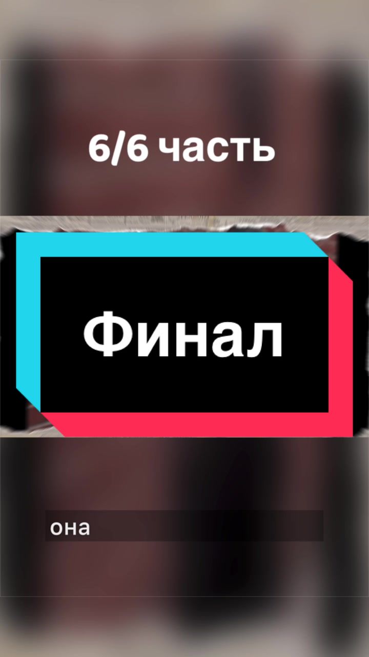 @Беды в голове
