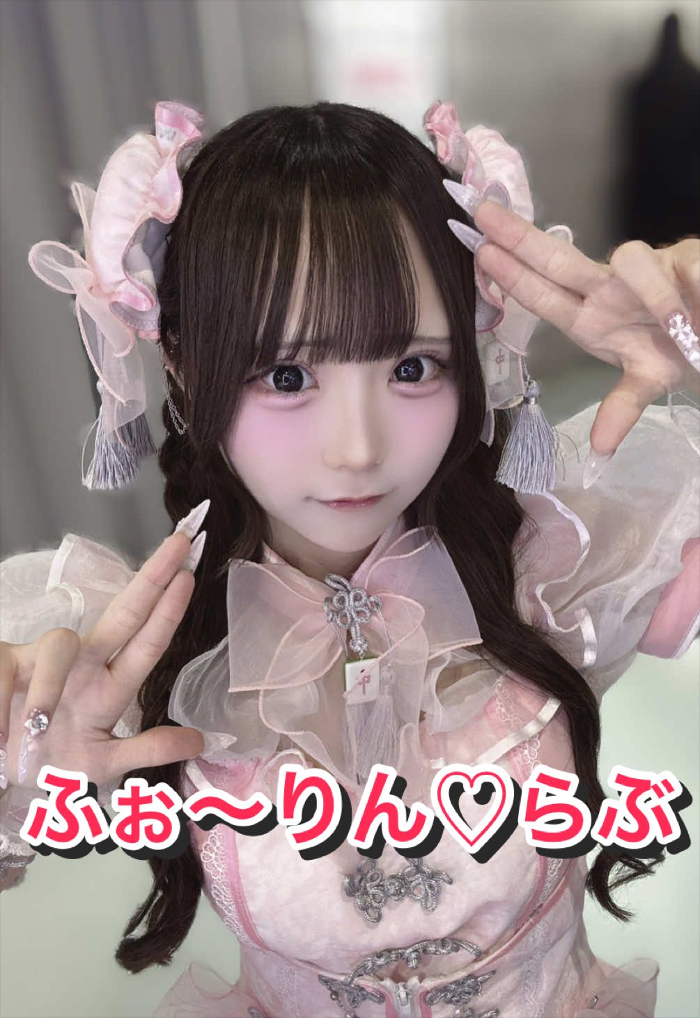 @ちの