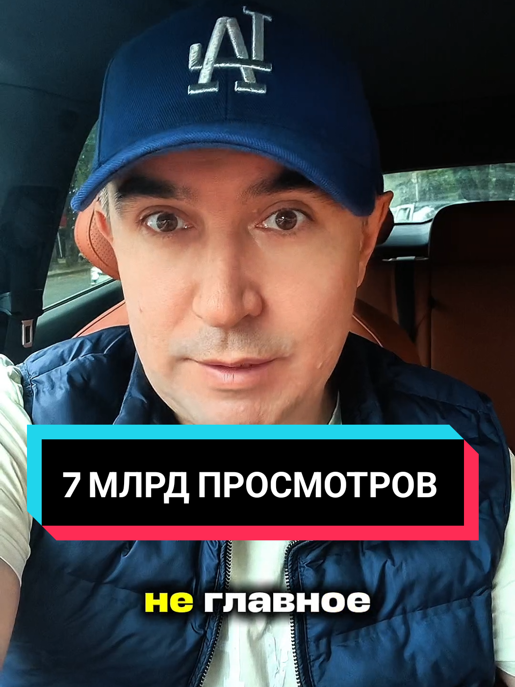 @Асет | Продвижение ТикТок
