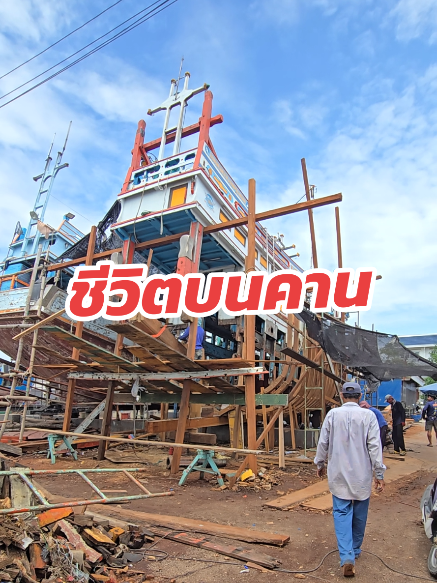 @คานเรือนิยมค้า-KRN