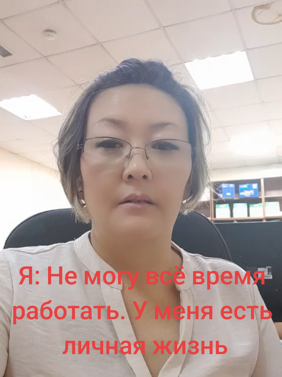 @Куралай