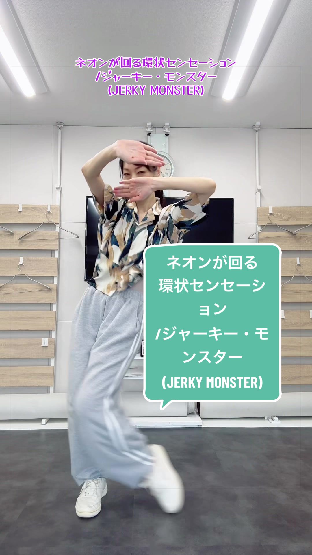 @ゆうダンスアトリエ