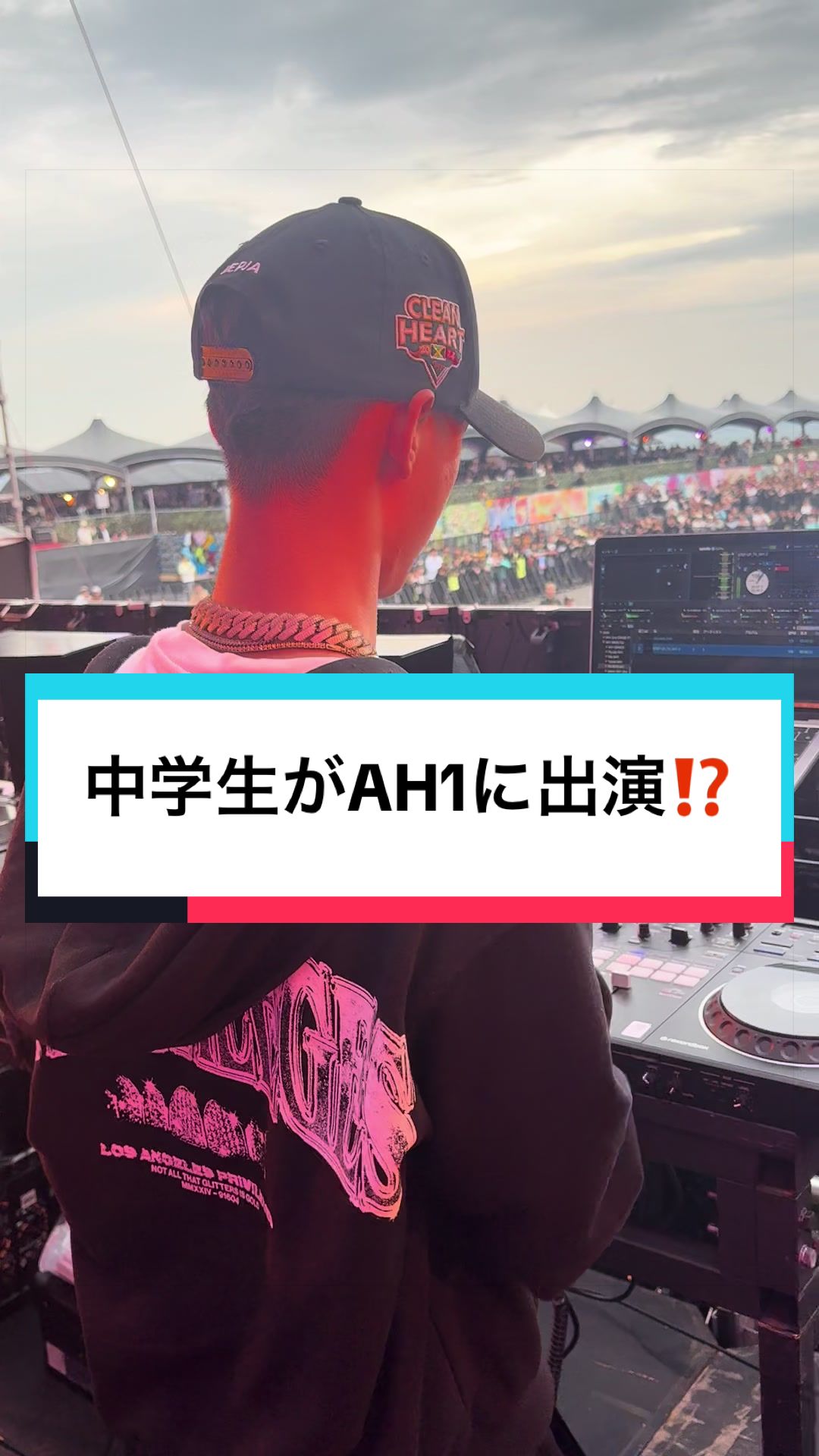 @DJRIO_OFFICIAL