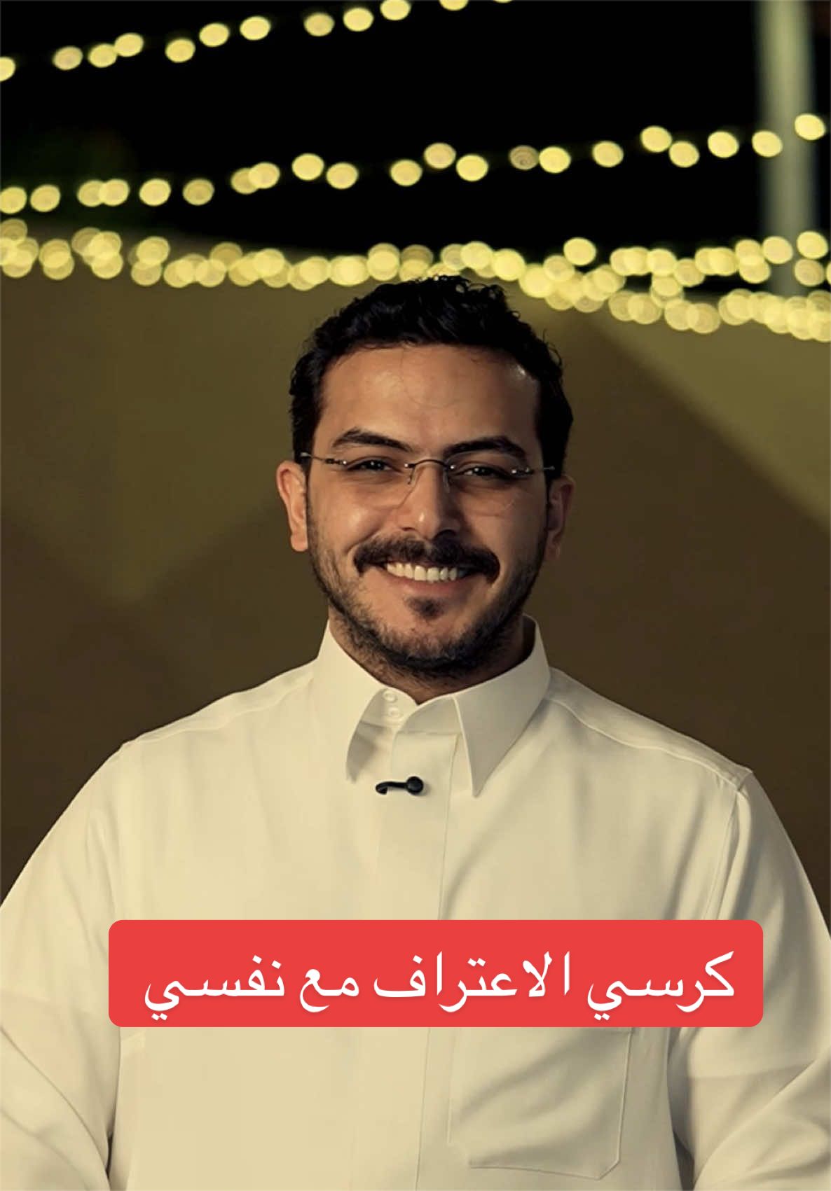 @سلطان بن نايف