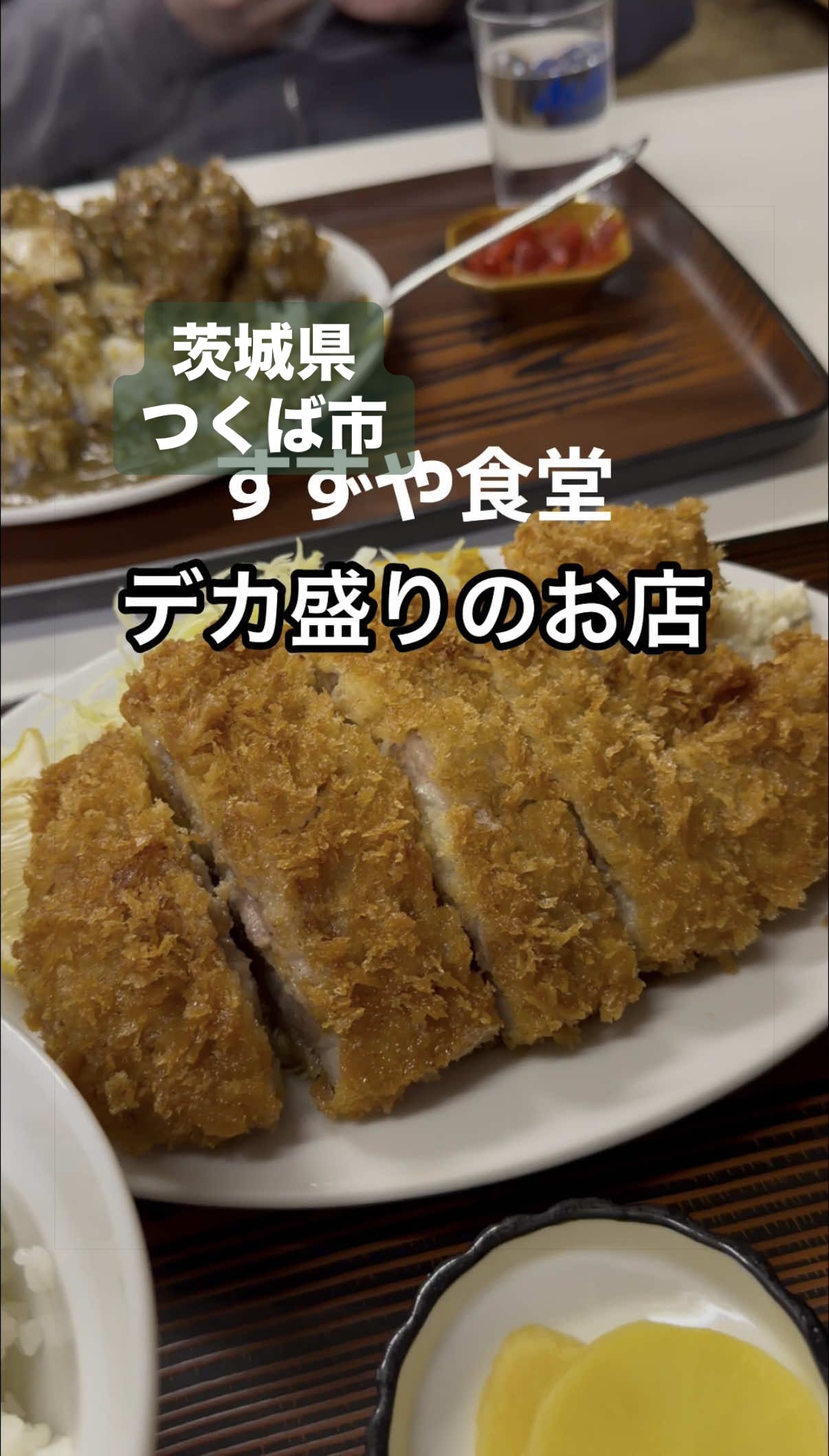 @善エイト(善トラベラー)