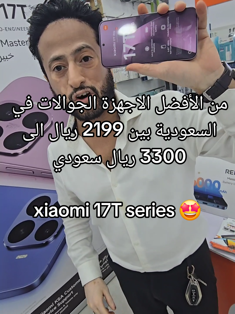 @ال مدن للاتصالات