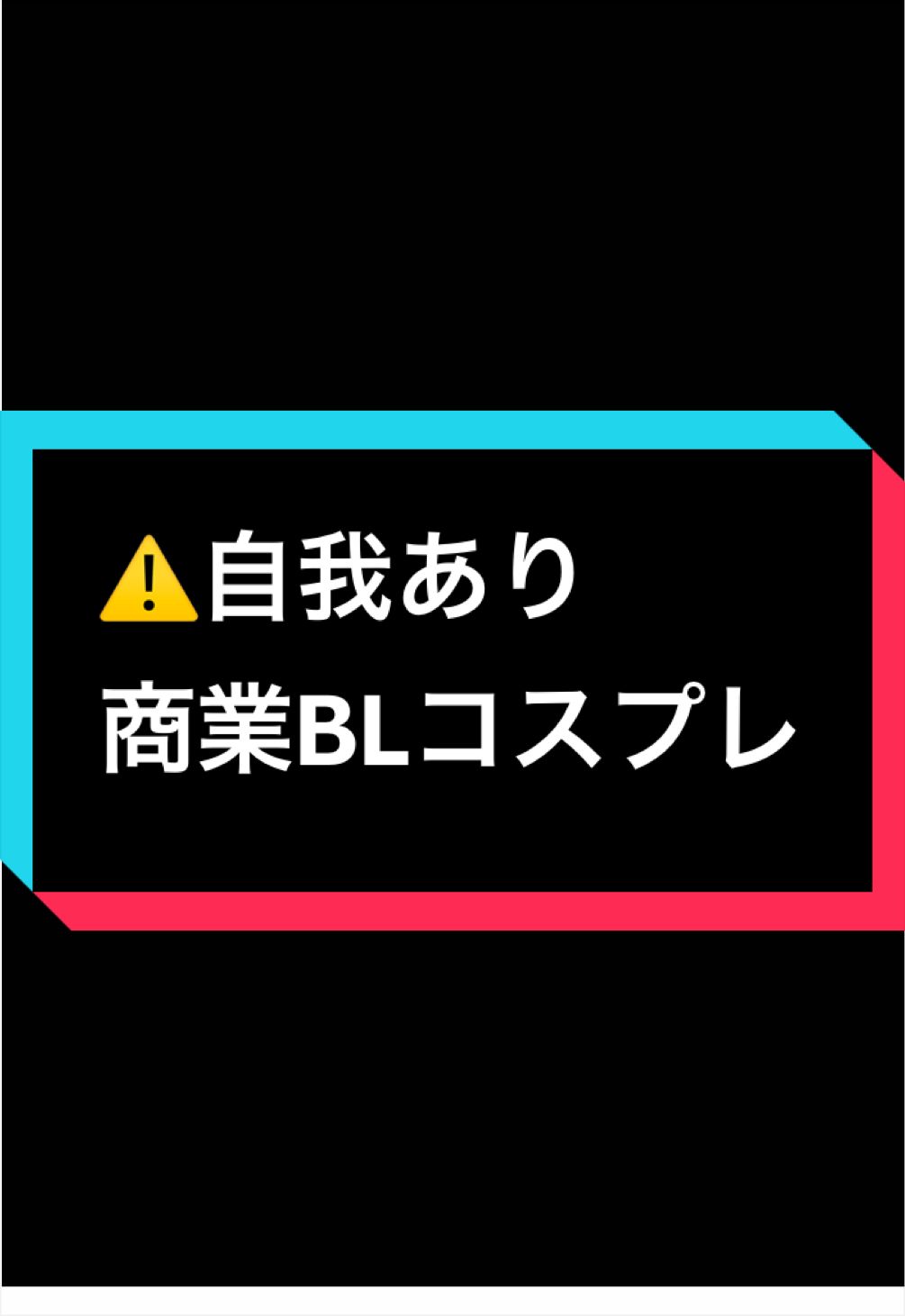 @ばみ