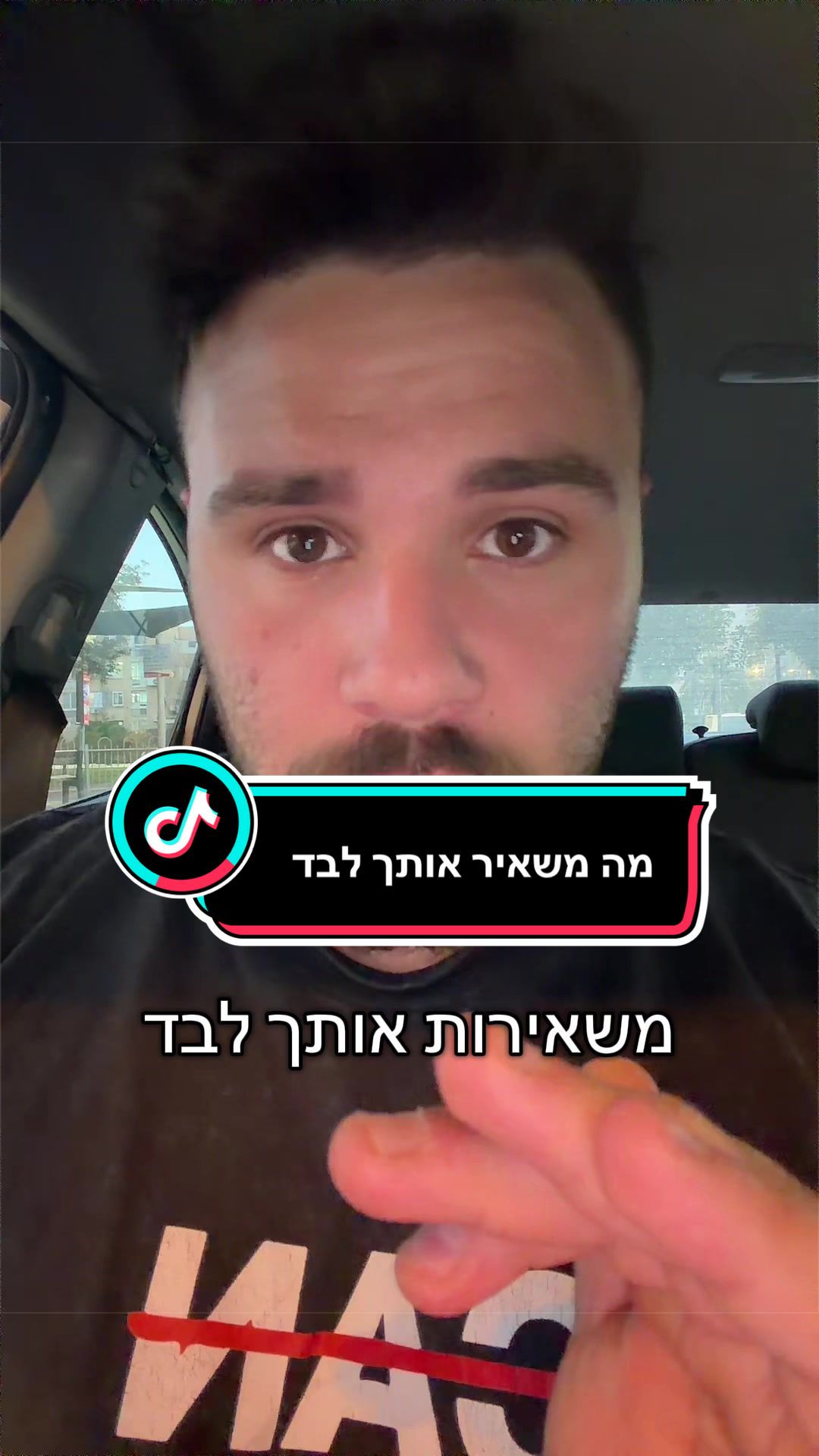 @Aviel Abutbul