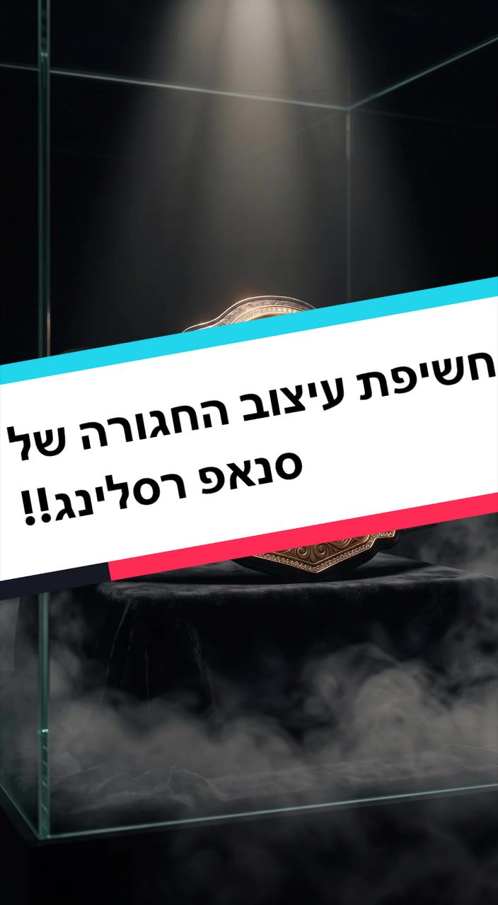 @yuval goldshmit