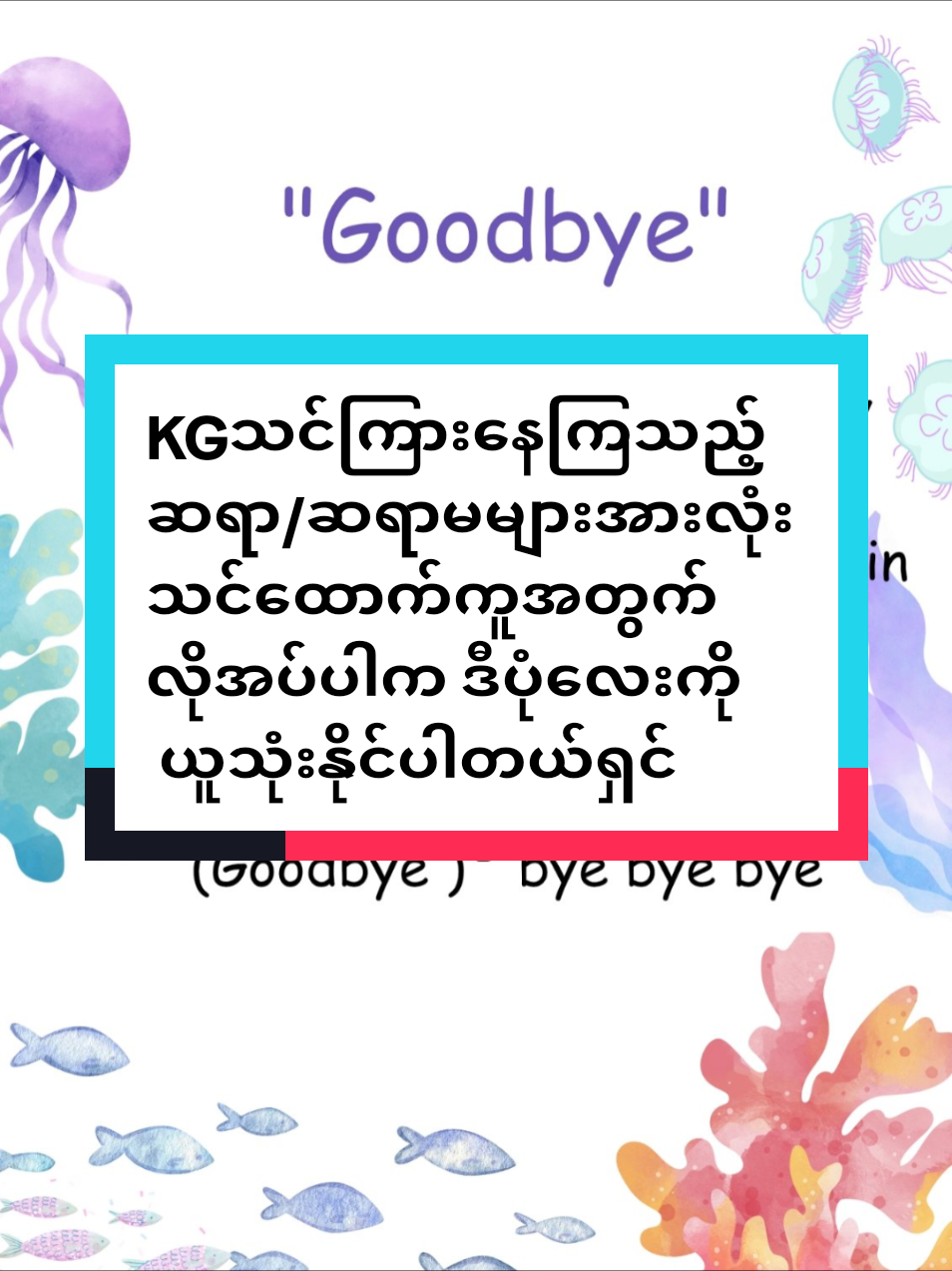 @Tr.Myat Su