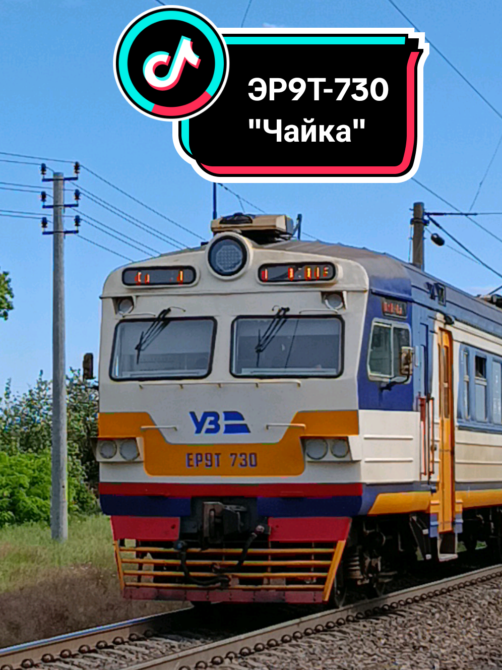 @🚆 𝔼ℝ𝔻𝔼𝕊ℍ𝕂𝔸_𝕐𝕋 🚆