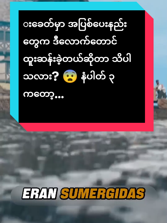 @đ đđ§đŞđ đđŠđ¤đ§đŽ đž.đâ
