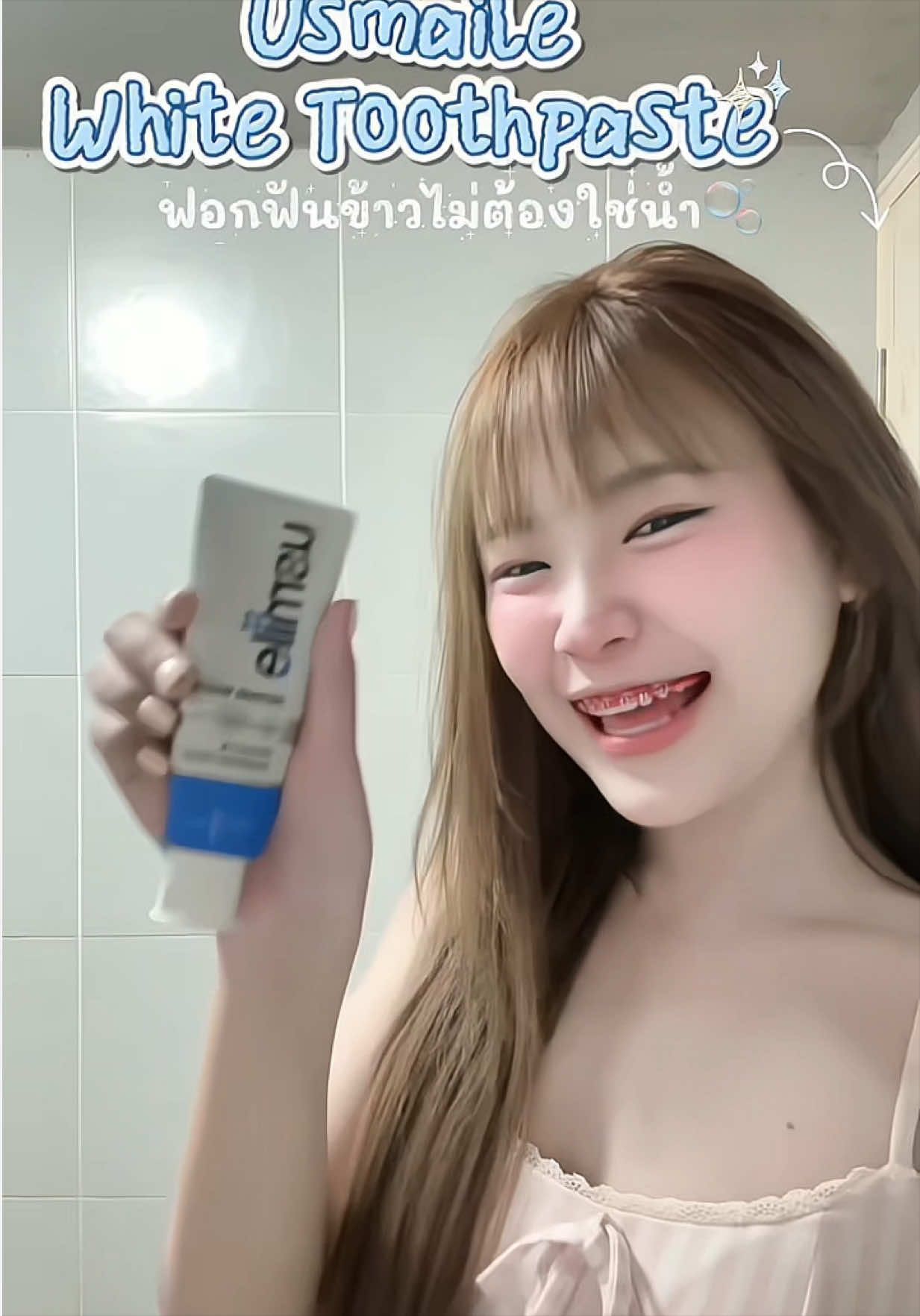 @แบ๋ม