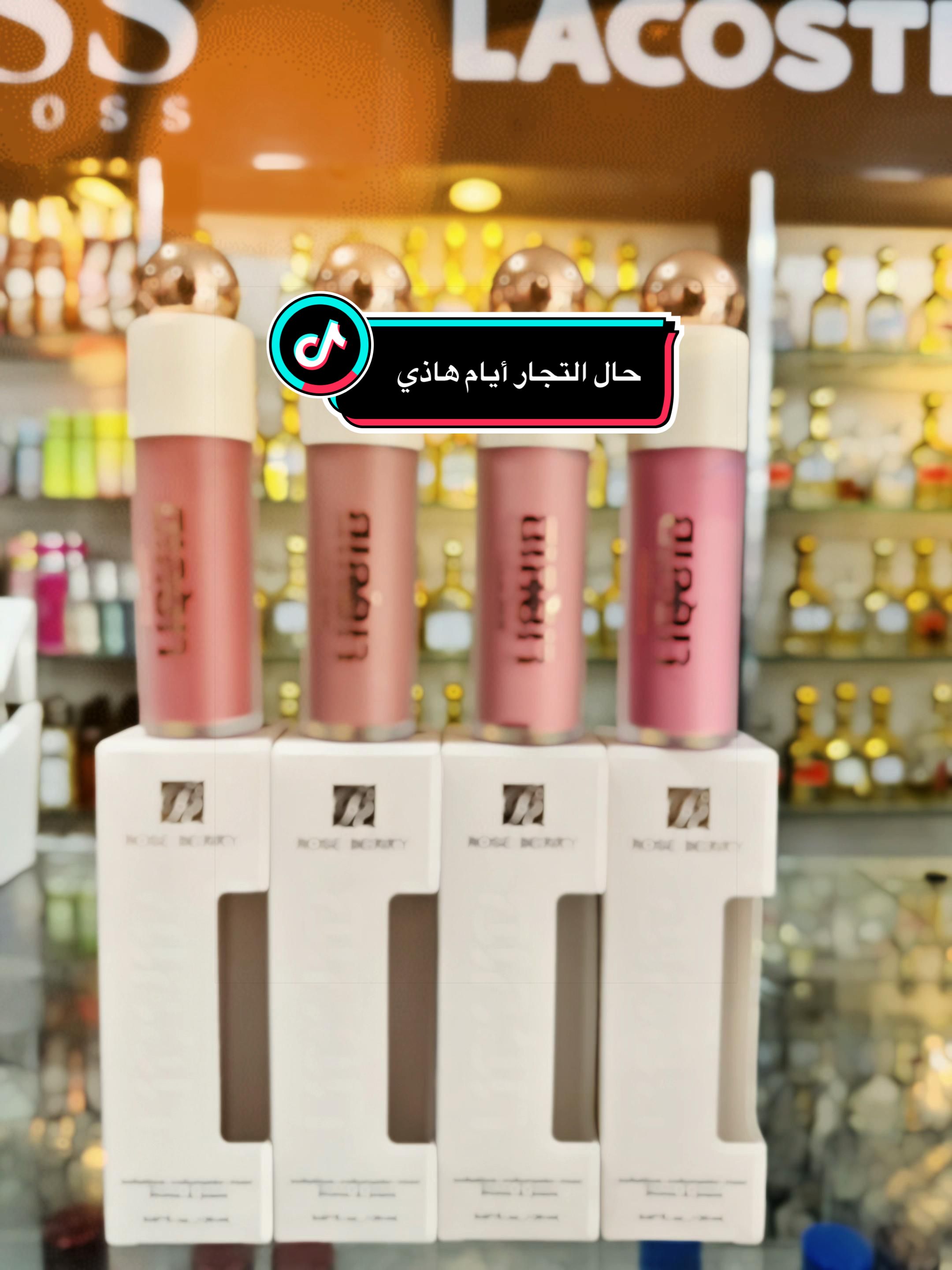 @salahcosmetique
