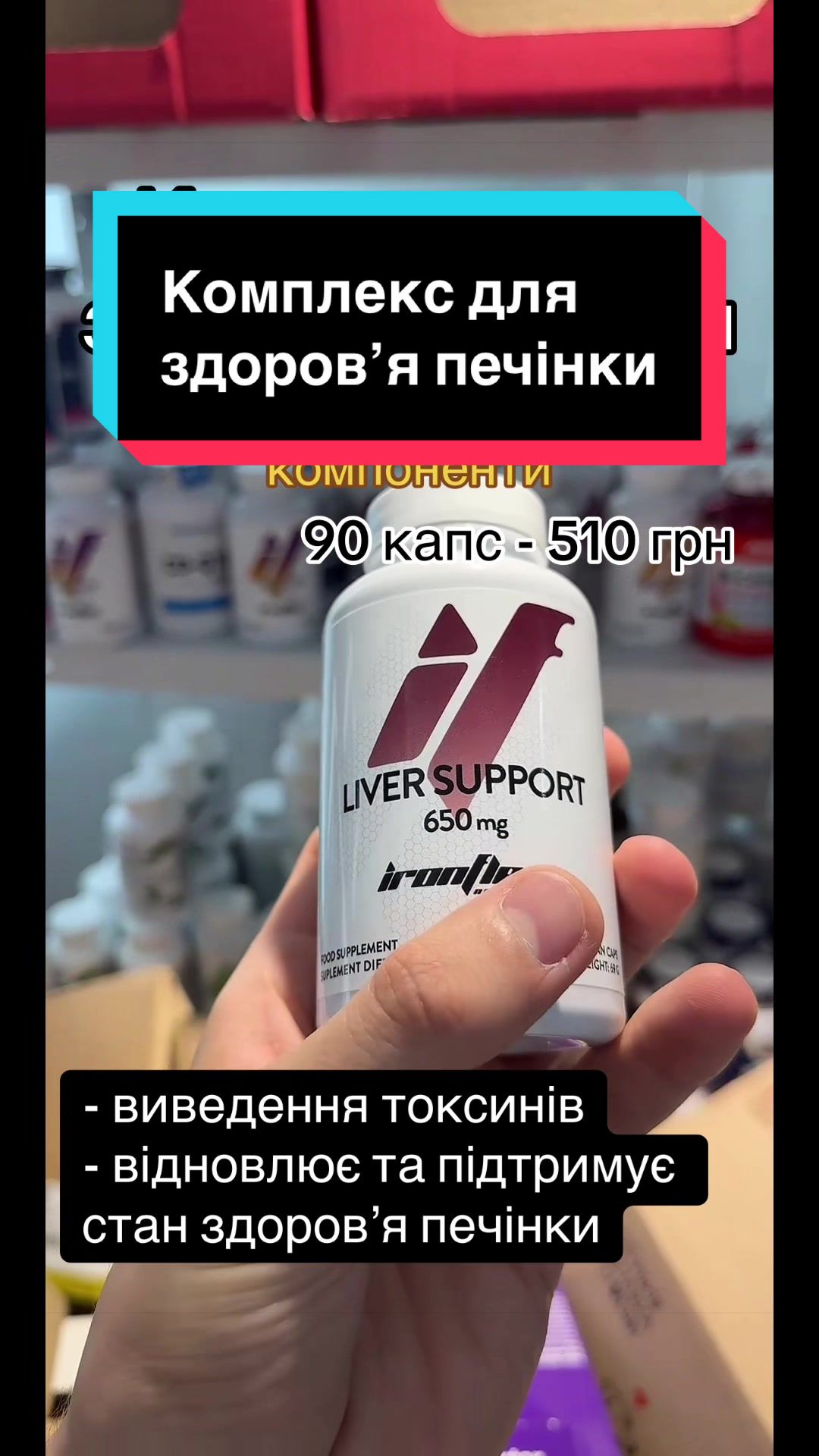 @QUICK MASS - вітаміни, добавки