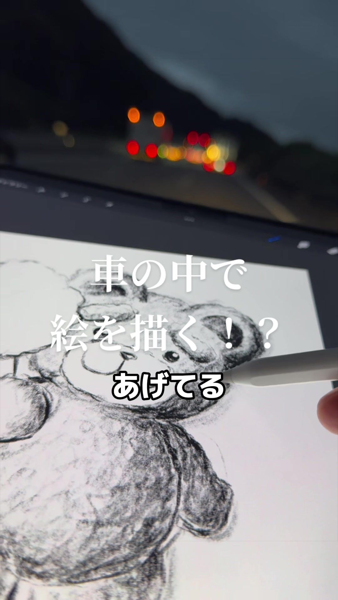 @ペイント聖矢