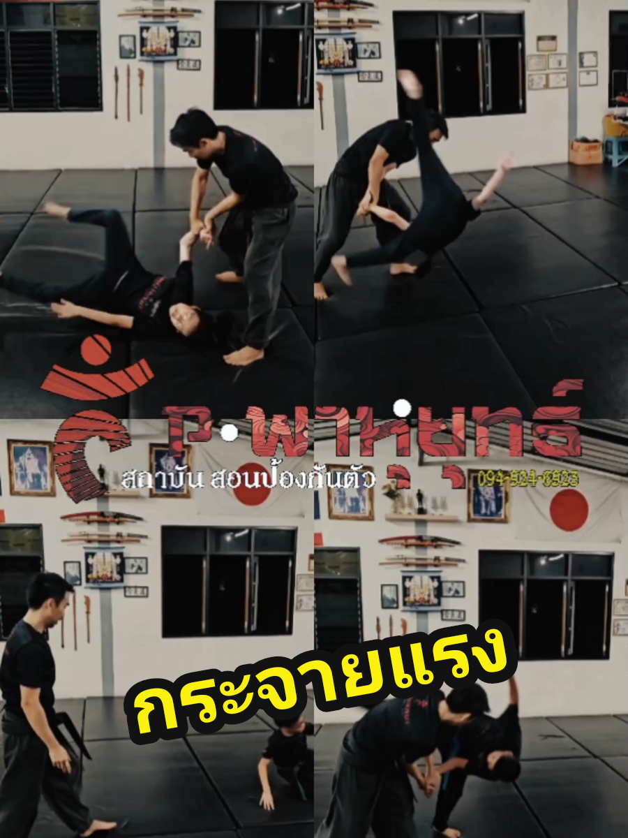 @ครูเป๋ง ภูมิพาหุยุทธ์