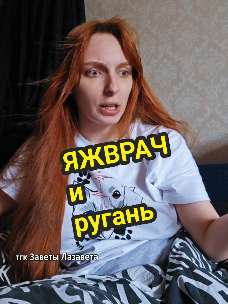 @lazarewhy